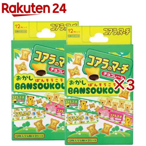 楽天楽天24絆創膏 お菓子絆創膏 ロッテ コアラのマーチ Mサイズ 約7.2×1.9cm（2個×3セット（1個12枚入））【お菓子絆創膏】