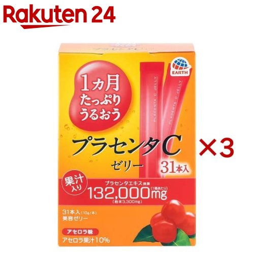 1ヵ月たっぷりうるおうプラセンタCゼリー アセロラ味(31本入×3セット(1本10g))【プラセンタC】