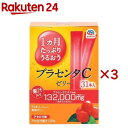 1ヵ月たっぷりうるおうプラセンタCゼリー アセロラ味(31本入×3セット(1本10g))【プラセンタC】