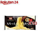 もちっとおいしいスパゲッティ 1.8mm(600g×10セット)【オーマイプレミアム】
