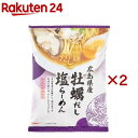 【訳あり】tabete だし麺 広島県産牡蠣だし塩らーめん(106g×2セット)【タベテ(tabete)】