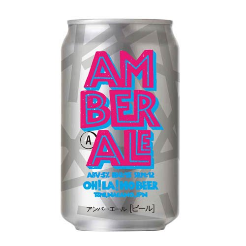 オラホビール アンバーエール(24本入×2セット(1本350ml))