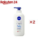 ニベア リペアエキスパート 薬用ボディミルク 乾燥肌用(350ml×2セット)【ニベア】