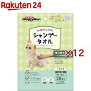 ドギーマン ウエットシャンプータオル 犬用 大判(28枚入×12セット)【ドギーマン(Doggy Man)】