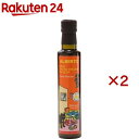 アルベルトさんのオリーブオイル オレンジラベル エキストラバージン(250ml×2セット)【光が丘興産】