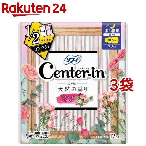 センターインコンパクト1／2フローラル多い夜用 生理用品 夜用(12個 3袋セット)【センターイン】 生理用品