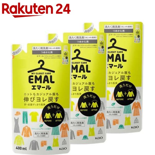 エマール 洗濯洗剤 リフレッシュグリーンの香り 詰め替え(400ml*3袋セット)【エマール】