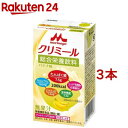 エンジョイクリミール バナナ味(125ml*3本セット)