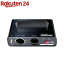 FlukeForest ドライブレコーダー用バックアップ電源 シガーソケットタイプ DRB-05B(1個)(2)