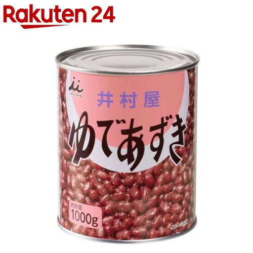 お店TOP＞フード＞お菓子＞和菓子＞餡子(あんこ)＞2号缶ゆであずき (1000g)【2号缶ゆであずきの商品詳細】●じっくりと丁寧に炊き上げた、大容量1kg入りの缶詰ゆであずきです。●60年以上培ってきた小豆の風味を引き出す製法を活かし、粒感がありながらも適度にあんの出た使いやすい性状に仕上げました。●ぜんざい、あんみつ、氷金時、ホットケーキなど、四季を問わず様々なアレンジでご利用いただけます。●年末など家族や来客の多い時期に大容量タイプが欲しいときや、お菓子作りにゆであずきを使いたいとき、業務用としてもご使用いただけます。【品名・名称】ゆであずき【2号缶ゆであずきの原材料】砂糖(国内製造)、小豆(カナダ、日本)、食塩【栄養成分】100gあたりエネルギー：201kcal、たんぱく質：4.0g、脂質：0.7g、炭水化物：46.6g、糖質：42.9g、食物繊維：3.7g、食塩相当量：0.1g【アレルギー物質】無し【保存方法】直射日光、高温多湿を避けてください。【発売元、製造元、輸入元又は販売元】井村屋リニューアルに伴い、パッケージ・内容等予告なく変更する場合がございます。予めご了承ください。井村屋514-8530 津市高茶屋7丁目1番1号0120-756-168広告文責：楽天グループ株式会社電話：050-5577-5043[米・穀類]