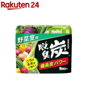 脱臭炭 野菜室用 脱臭剤(炭ゼリー140g+ニオイ吸着袋1コ)(1個)【脱臭炭】