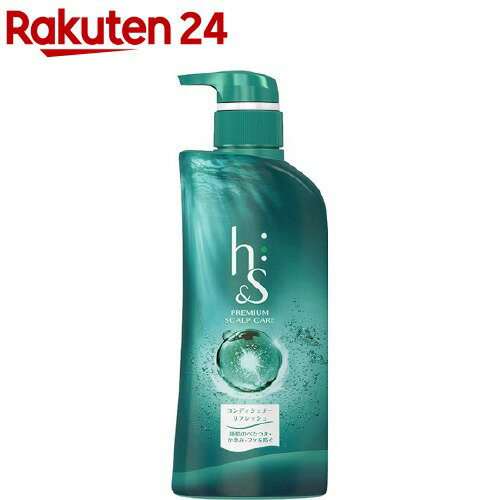 h＆s コンディショナー リフレッシュ ポンプ(370g)【h＆s(エイチアンドエス)】のサムネイル