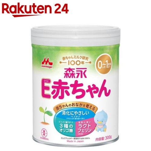 粉ミルク・安全ランキング|無添加・国産など、新生児の赤ちゃん 粉ミルク・安全ランキング|無添加・国産など、新生児の赤ちゃん