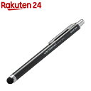 エレコム タッチペン スタイラスペン 超感度 ノック式 クリップ付 P-TPCNBK(1本)