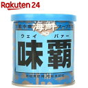 海鮮味覇(250g)