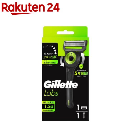 ジレットラボ 角質除去バー搭載 カミソリ 男性(1セット)【ジレット】