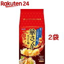 ニップン 華さくり天ぷら粉(450g*2袋