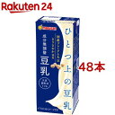 マルサン ソイプレミアム ひとつ上の豆乳 成分無調整(200ml*48本セット)【マルサン】