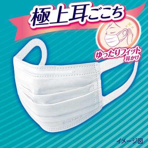 超快適マスク 極上耳ごこち ふつう 不織布マスク(50枚入*3箱セット)【超快適マスク】
