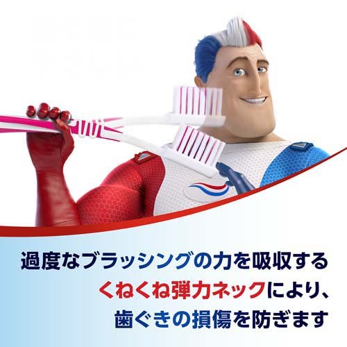 アクアフレッシュ 歯ブラシ やわらかめ(10本セット)【アクアフレッシュ】