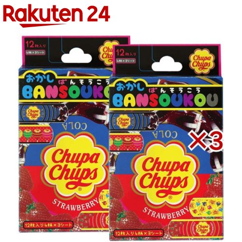 楽天楽天24絆創膏 お菓子絆創膏 チュッパチャプスMサイズ 約7.2×1.9cm（2個×3セット（1個12枚入））【お菓子絆創膏】