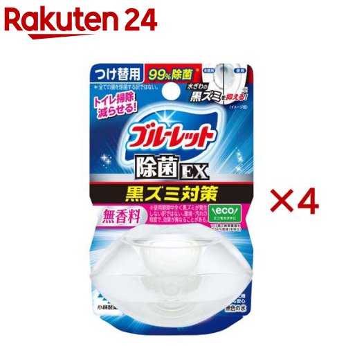 液体ブルーレット おくだけ除菌EX 黒ズミ対策 つけ替用 無香料(67ml×4セット)【ブルーレット】