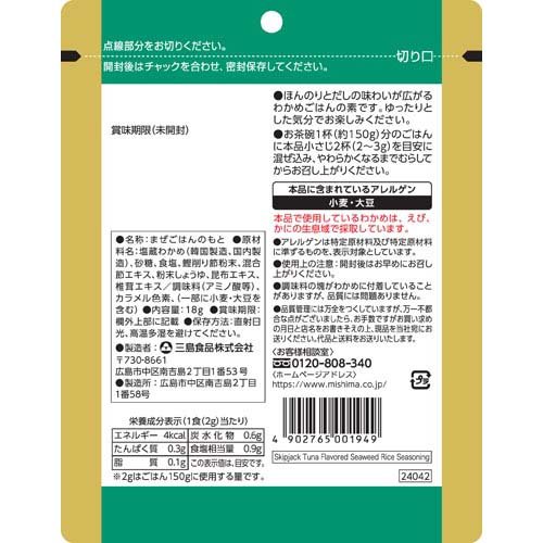 �椭���ߤ狼�� ���á����Ĥ��������ݤ�(18g��60���å�)�ڻ����