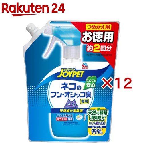 ジョイペット 天然成分消臭剤 ネコのフン・オシッコ臭専用 つめかえ用(450ml×12セット)【ジョイペット(JOYPET)】