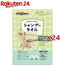 ドギーマン ウエットシャンプータオル 犬用 大判(28枚入×24セット)【ドギーマン(Doggy Man)】
