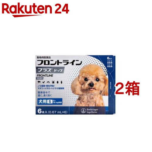 【動物用医薬品】フロントラインプラス 犬用 S 5～10kg未満(6本入*2箱セット)【フロントラインプラス】