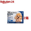 【動物用医薬品】フロントラインプラス 犬用 S 5～10kg未満(6本入 2箱セット)【フロントラインプラス】