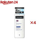 ニュートロジーナ ディープモイスチャー ボディミルク 乾燥肌用 無香料(250ml*4本セット)【Neutrogena(ニュートロジーナ)】[ボディクリーム 敏...
