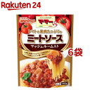 マ・マー トマトの果肉たっぷりミートソース マッシュルーム入り(260g*6コ)