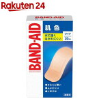 バンドエイド 肌色 ワイド(20枚入)【バンドエイド(BAND-AID)】