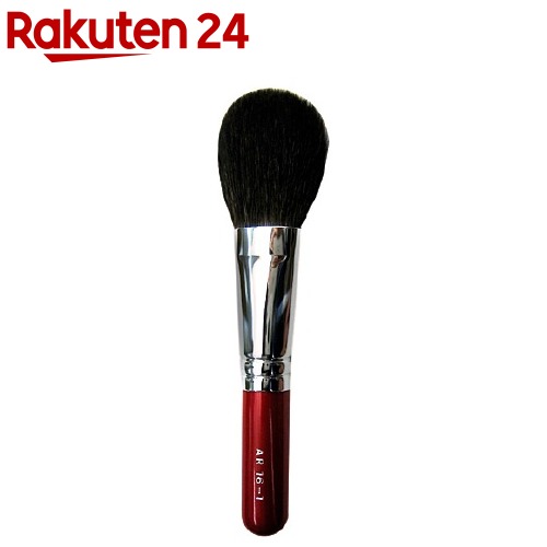 広島 熊野筆化粧ブラシ NO.16-1 チークブラシ(1本入)のサムネイル