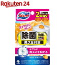 液体ブルーレットおくだけ 除菌効果プラス EXオレンジの香り つけ替用(70ml 2個入)【ブルーレット】