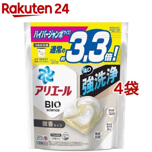 アリエール 洗濯洗剤 ジェルボール4D 微香 詰め替え ハイパージャンボ(39個入*4袋セット)【アリエール ジェルボール】 1