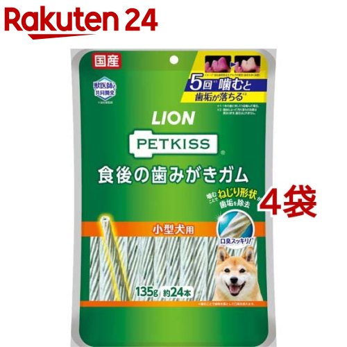 【ペット用品】P-4976555844993 ドギーマン じゃれ猫 マタタビぐねぐねデンタル さかにゃん