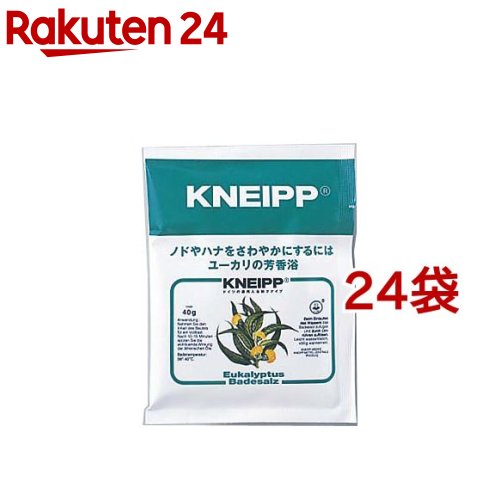 クナイプ バスソルト ユーカリ(40g*24袋セット)【クナイプ(KNEIPP)】