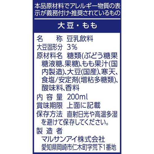 マルサン ソイプレミアム ひとつ上の豆乳 白桃(200ml*48本セット)【マルサン】