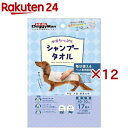 ドギーマン ウエットシャンプータオル 犬用 超大判(17枚入×12セット)【ドギーマン(Doggy Man)】