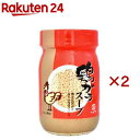 鶏ガラスープ 着色料無添加(240g×2セット)【平和】
