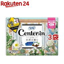 センターインコンパクト1／2サボン特に多い昼用 生理用品 ナプキン 24.5cm(16枚 3袋セット)【センターイン】 生理用品