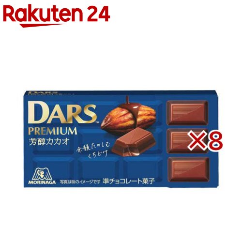 ダースプレミアム 芳醇カカオ(12粒入×8セット)(4)