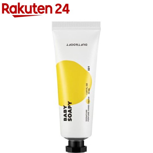 ダフトアンドドフト シグネチャーパフュームハンドクリーム ベビーソーピー(50mL) ダフトアンドドフト シグネチャーパフュームハンドクリーム ベビーソーピー(50mL)