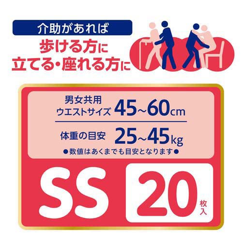 リフレ はくパンツ ジュニア SS【リブドゥ】(20枚入×8セット)【リフレはくパンツSS・BIG】[大人用おむつ 紙パンツ 小柄 細身 おねしょ 小さめ] rakuten24-10989090 楽天24 サンプル画像3