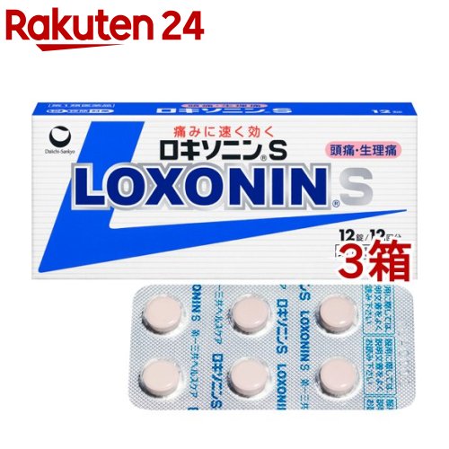 ロキソニンSプラス 12錠 ×3個セット（第1類医薬品）※セルフメディケーション税制対象