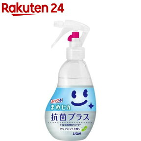 ルック まめピカ 抗菌プラス トイレのふき取りクリーナー 本体(210ml)【ルック】