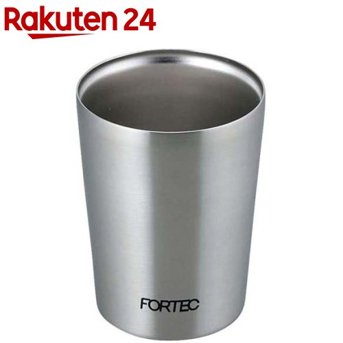 フォルテック ステンレスタンブラー 250ml RH-1319(1個)【フォルテック(FORTEC)】