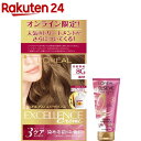 ロレアル パリ エクセランスN 液状タイプ 8G ダブルヘアパックミニ付(1セット)【ロレアル パリ(L'Oreal Paris)】